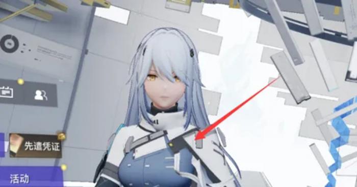 尘白禁区怎么更换看板娘1