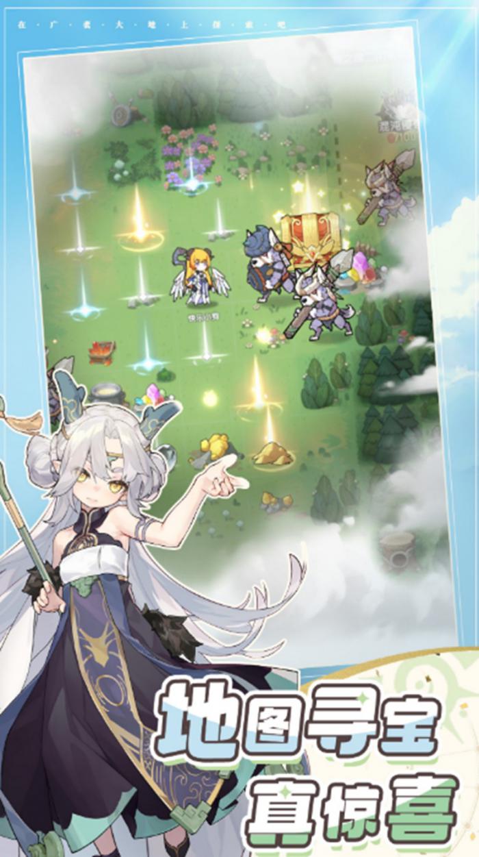 杖剑传说有什么特色玩法4