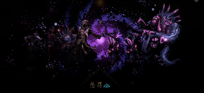 暗黑地牢2跛行者怎么打2