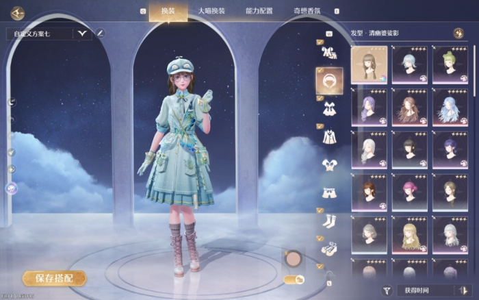 无限暖暖怎么染色2