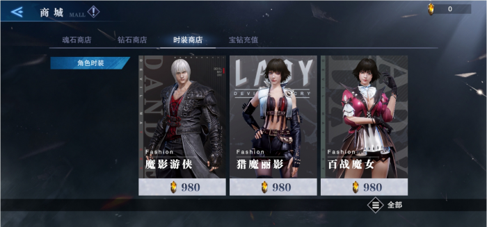 鬼泣巅峰之战怎么提升实力2