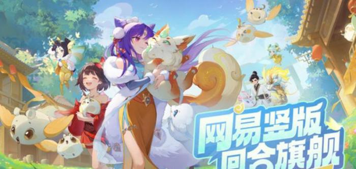 灵兽大冒险怎么合宠_灵兽大冒险合宠技巧