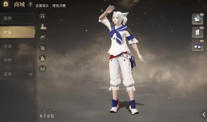 最终幻想14手游氪金内容有哪些4