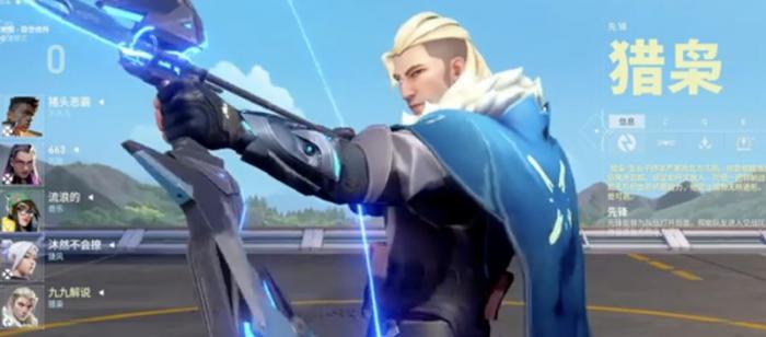 无畏契约源能行动新英雄有什么技能1