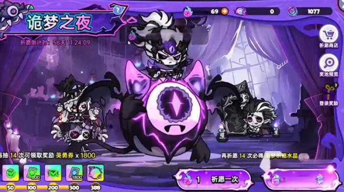 英勇之地坐骑怎么获得1