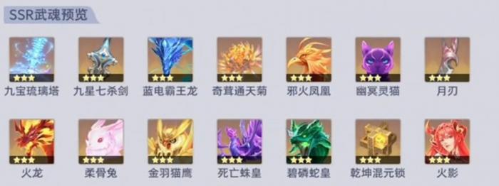 斗罗大陆猎魂世界平民阵容怎么搭配1