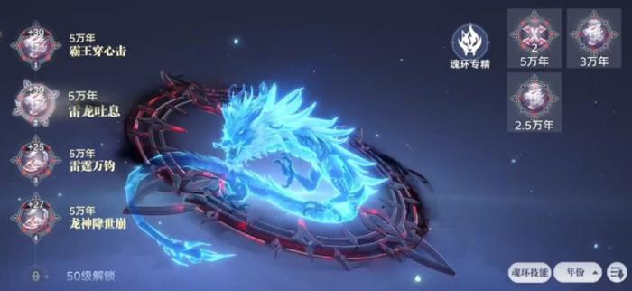 斗罗大陆猎魂世界平民阵容怎么搭配5