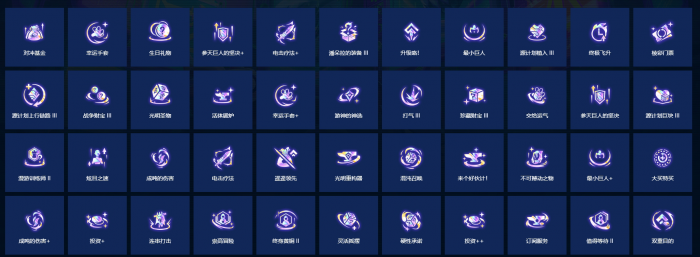 金铲铲之战强化符文怎么选择1