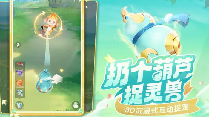 灵兽大冒险白鹿仙子怎么获得1