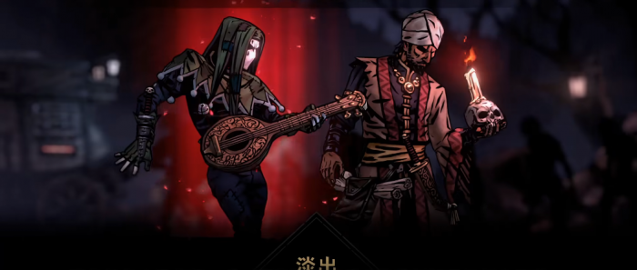 暗黑地牢2小丑怎么用3