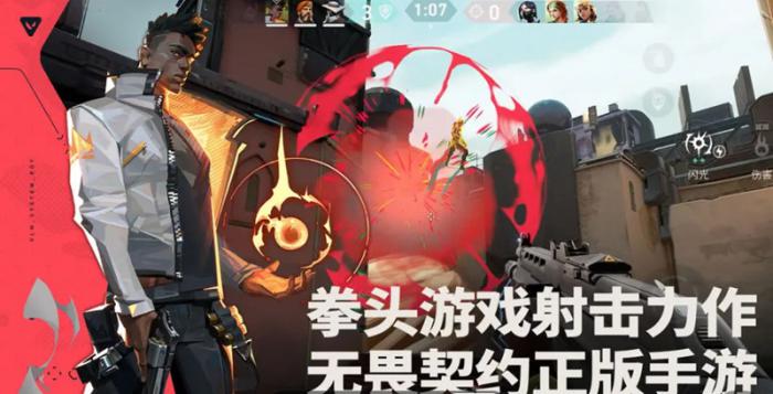 无畏契约战神强度如何1