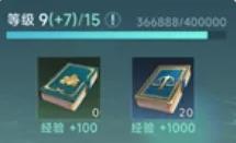 大航海时代传说开局职业怎么升级5