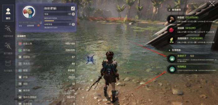 荒野起源快捷栏在哪3