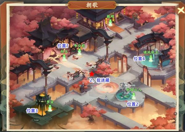 封神幻想世界42级奇遇任务地点详解3