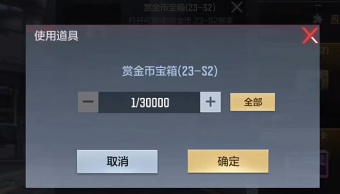 CF手游赏金币能留到下赛季吗2