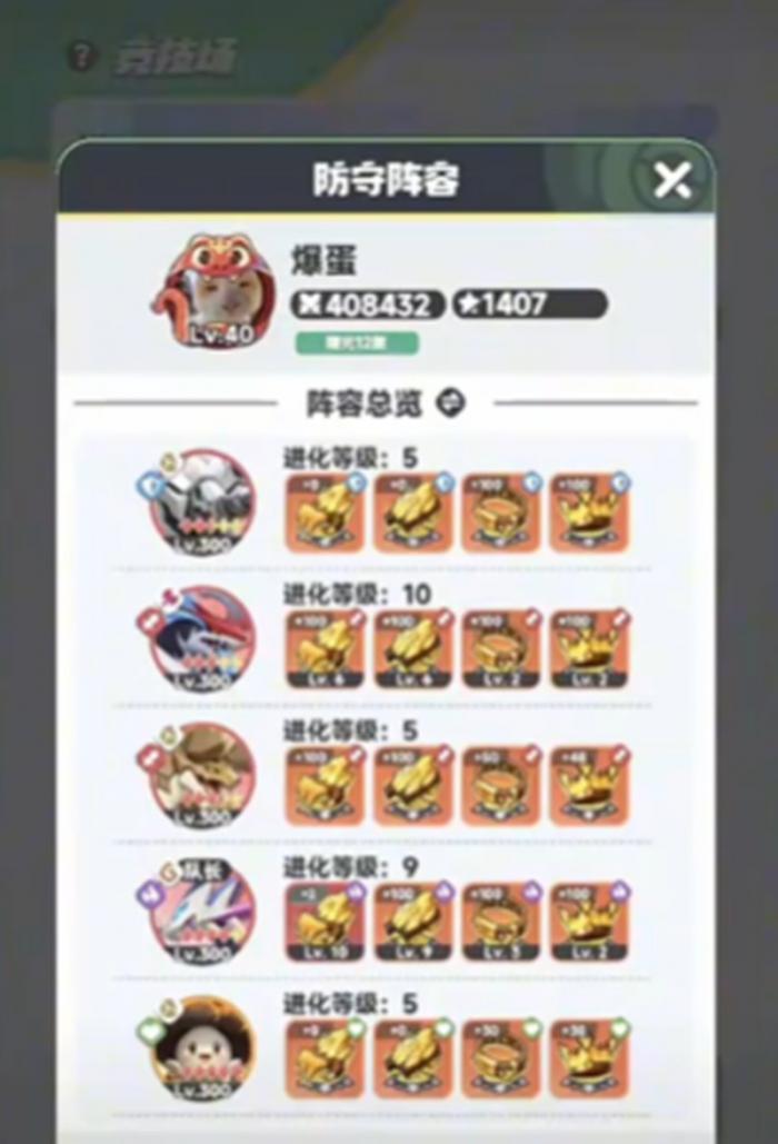 曙光重临宠物怎么进化3