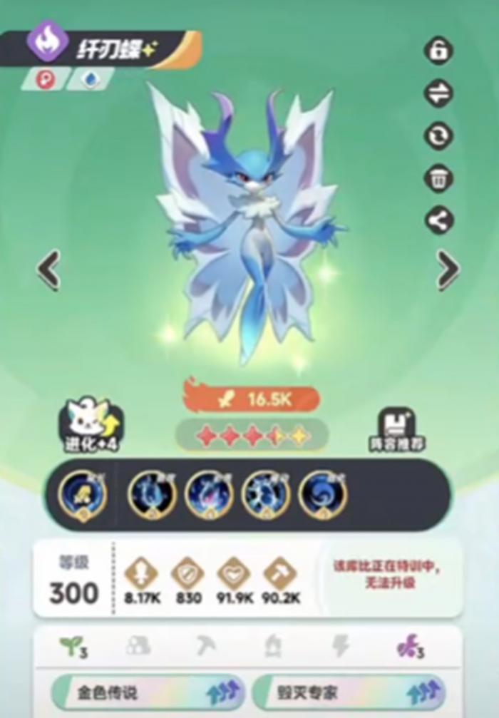 曙光重临宠物怎么进化4