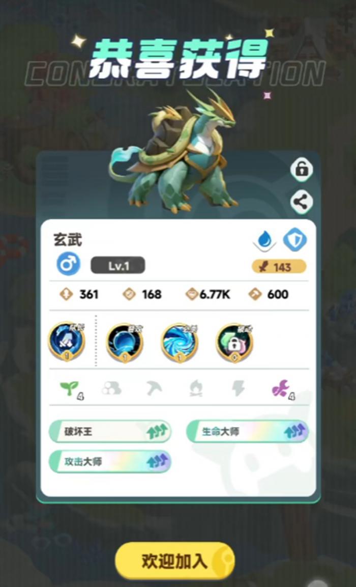 曙光重临橙色宠物怎么选2