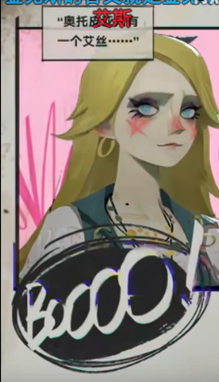 遗忘之海艾丝有什么技能2