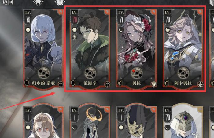 银与绯梦魇难度怎么打2