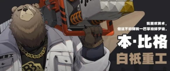 绝区零莱特怎么配队2