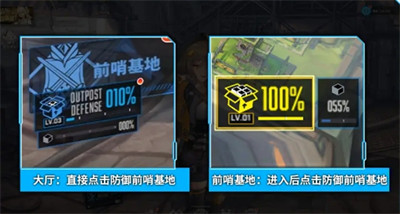 胜利女神新的希望升级材料详解1