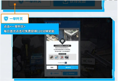 胜利女神新的希望升级材料详解3