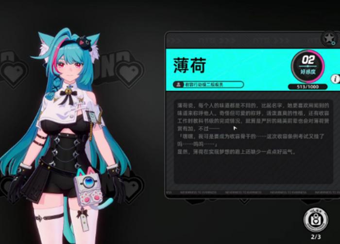 异环英文名叫做什么2