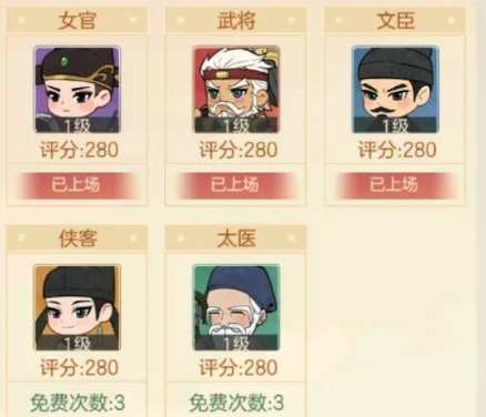 时光杂货店武后开国玩法攻略7