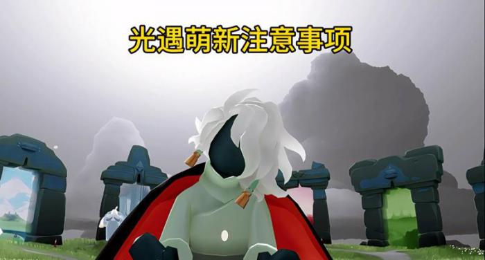 光遇服务器互通吗1