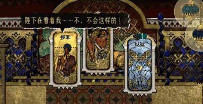 苏丹的游戏喂饭式攻略2