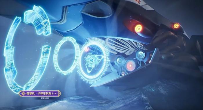 尘白禁区全新BOss介绍2