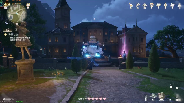 无限暖暖退出联机操作方法3