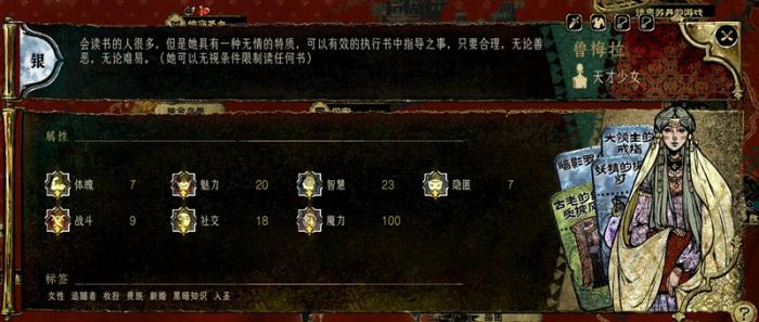 苏丹的游戏steam全成就攻略全成就怎么达成6