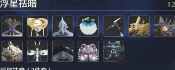 鸣潮菲比声骸及词条选择指南2