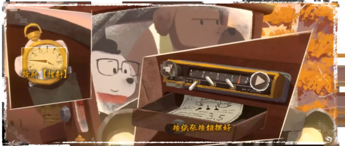 落日山丘序章通关技巧5