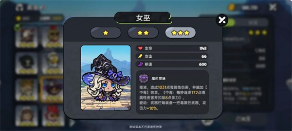 英勇之地pve向角色选哪个2