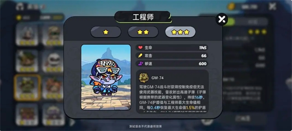 英勇之地pve向角色选哪个7