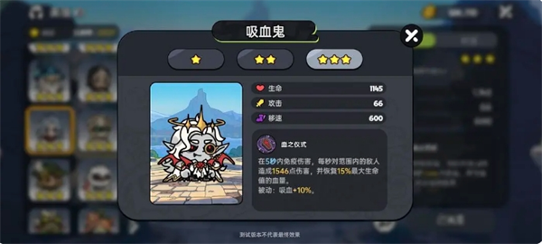 英勇之地pve向角色选哪个13