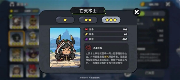 英勇之地pve向角色选哪个14