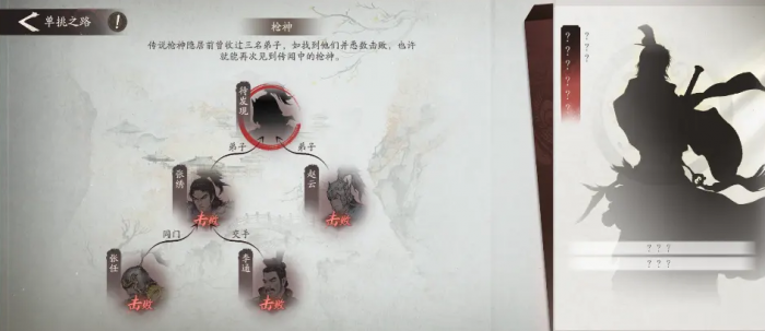 三国望神州单挑玩法攻略1