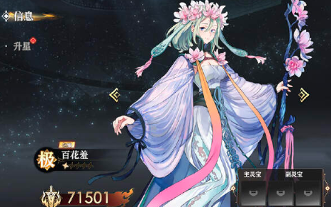 少年西游记2天命试炼太上老君副本攻略4