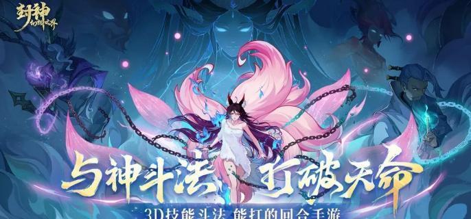 封神幻想世界封印职业选择攻略1