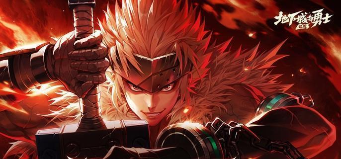 dnf手游称号附魔宝珠获取方法详解1