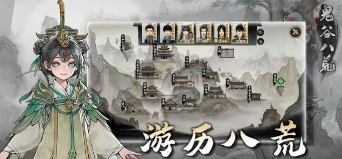 鬼谷八荒树妖魂珠使用方法详解1