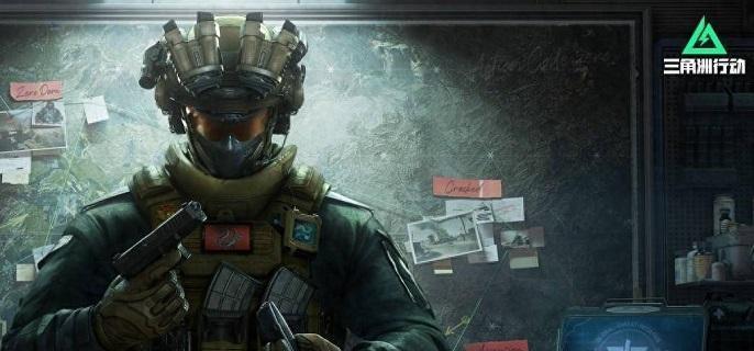 三角洲行动重新部署方法1