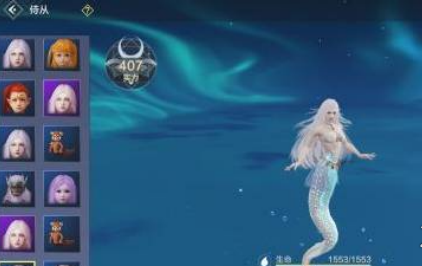 妄想山海元液获取方法详解2