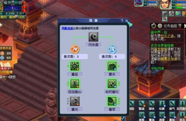 梦幻西游山河画境巫蛊赛季玩法攻略3