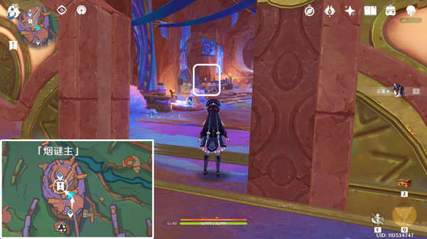 原神5.4版新增书籍与食谱收集指南8