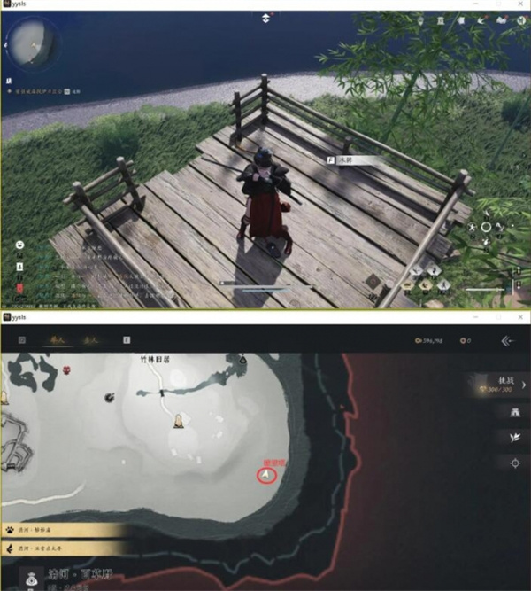 燕云十六声大侠试炼任务攻略5